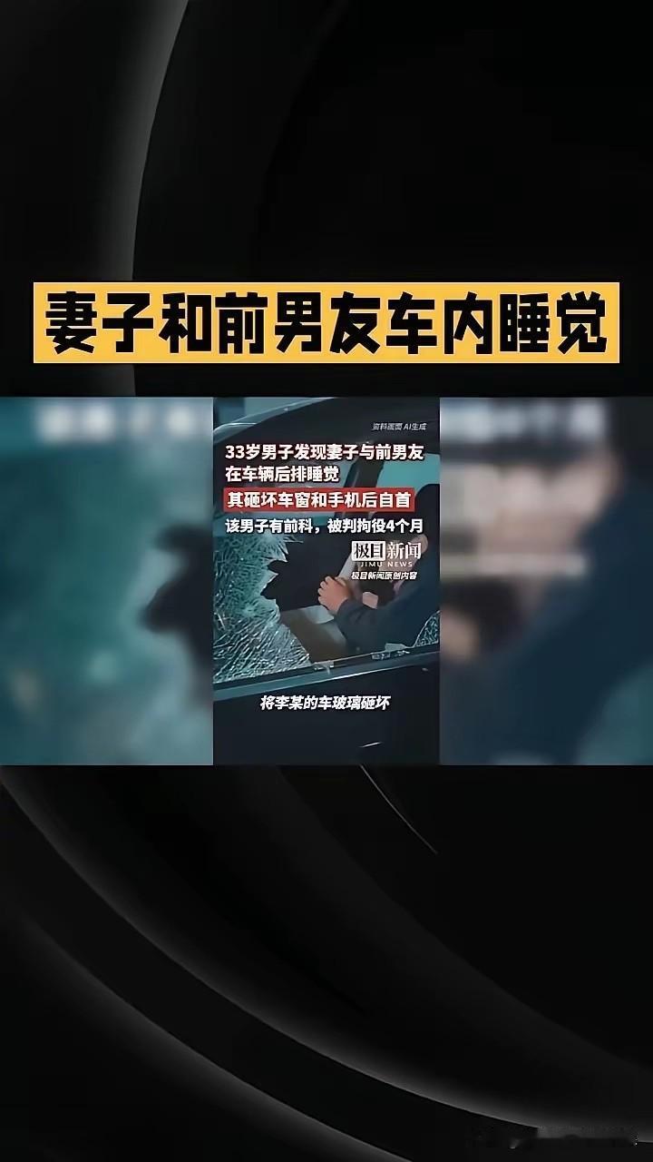 终于知道，现在的离婚率为什么那么高了！
