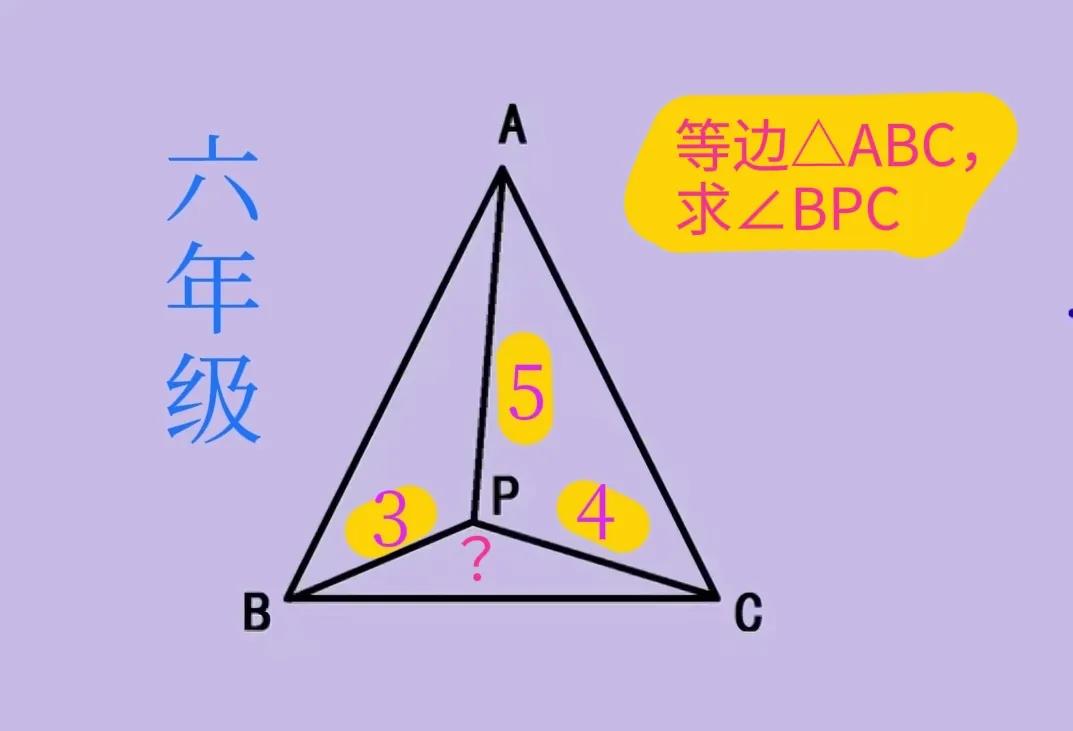 “孩子花了10来分钟，却仍然毫无头绪！”这题对小学生来说、难度实在太大了，就算是
