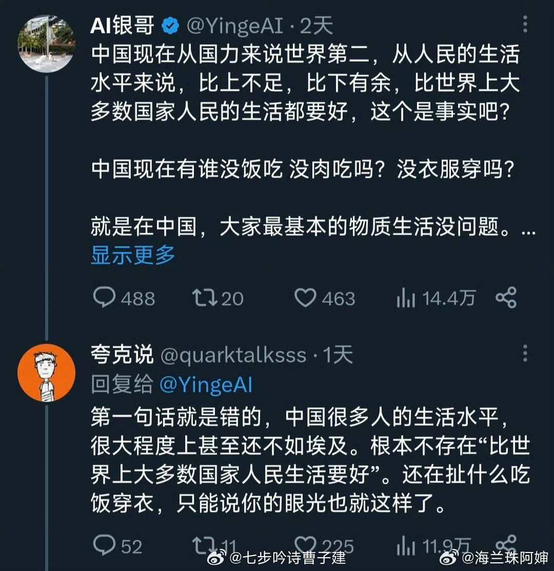 烫知识：埃及盖房子的屋顶是要收屋顶税的