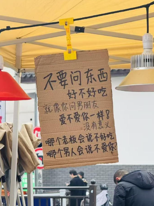 你可以反驳了，一句话回怼下他～