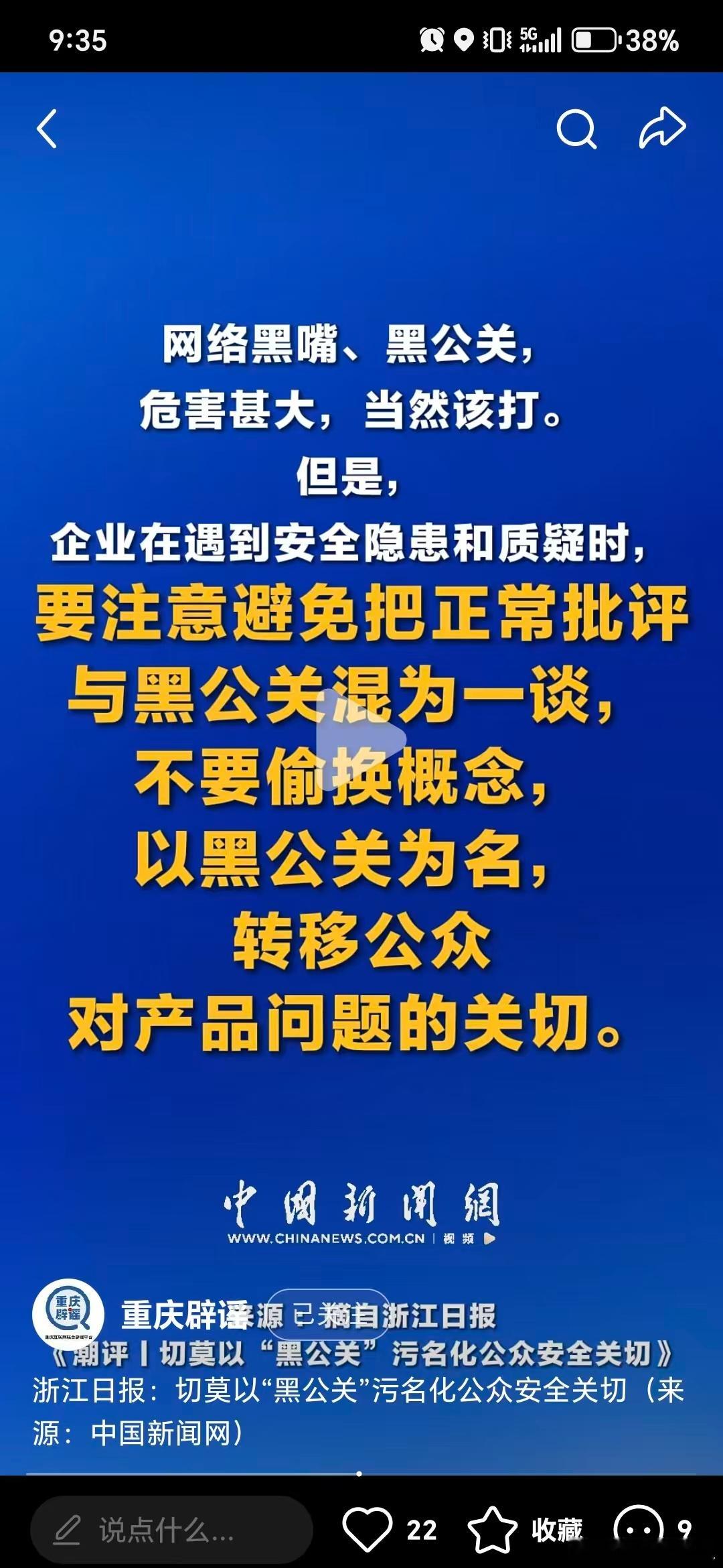 哦哦哦哦哦​​​