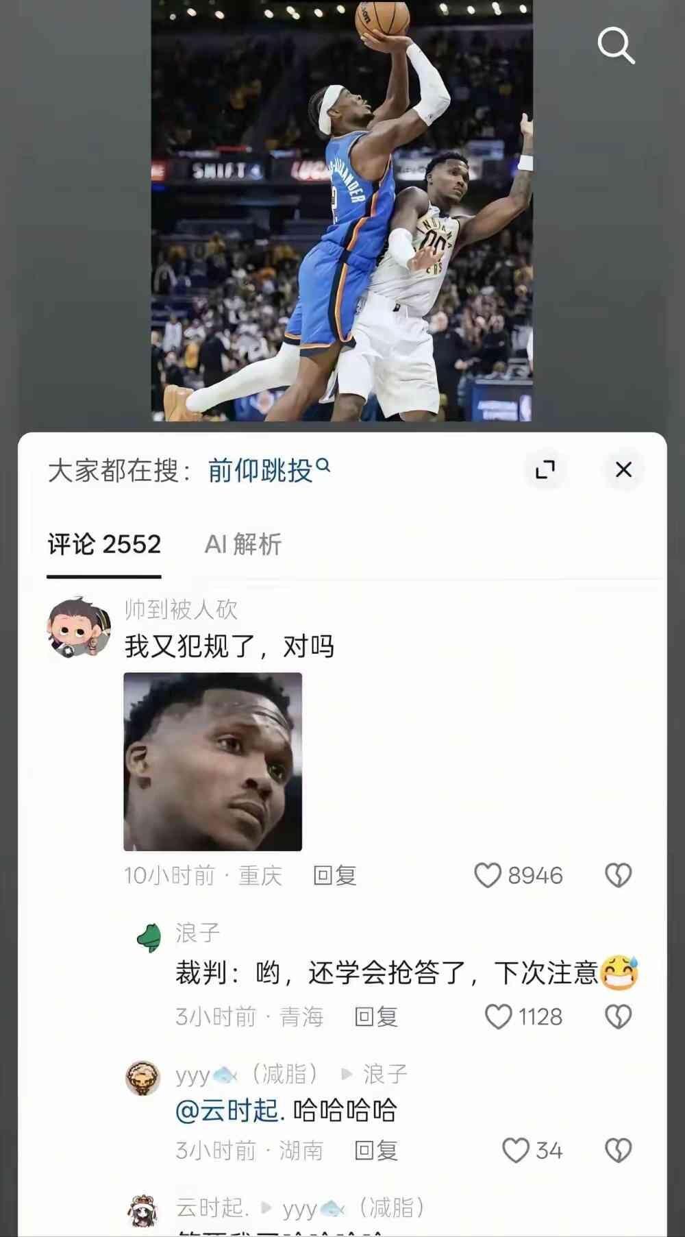 亚历山大，强是真的强，碰是真不能碰