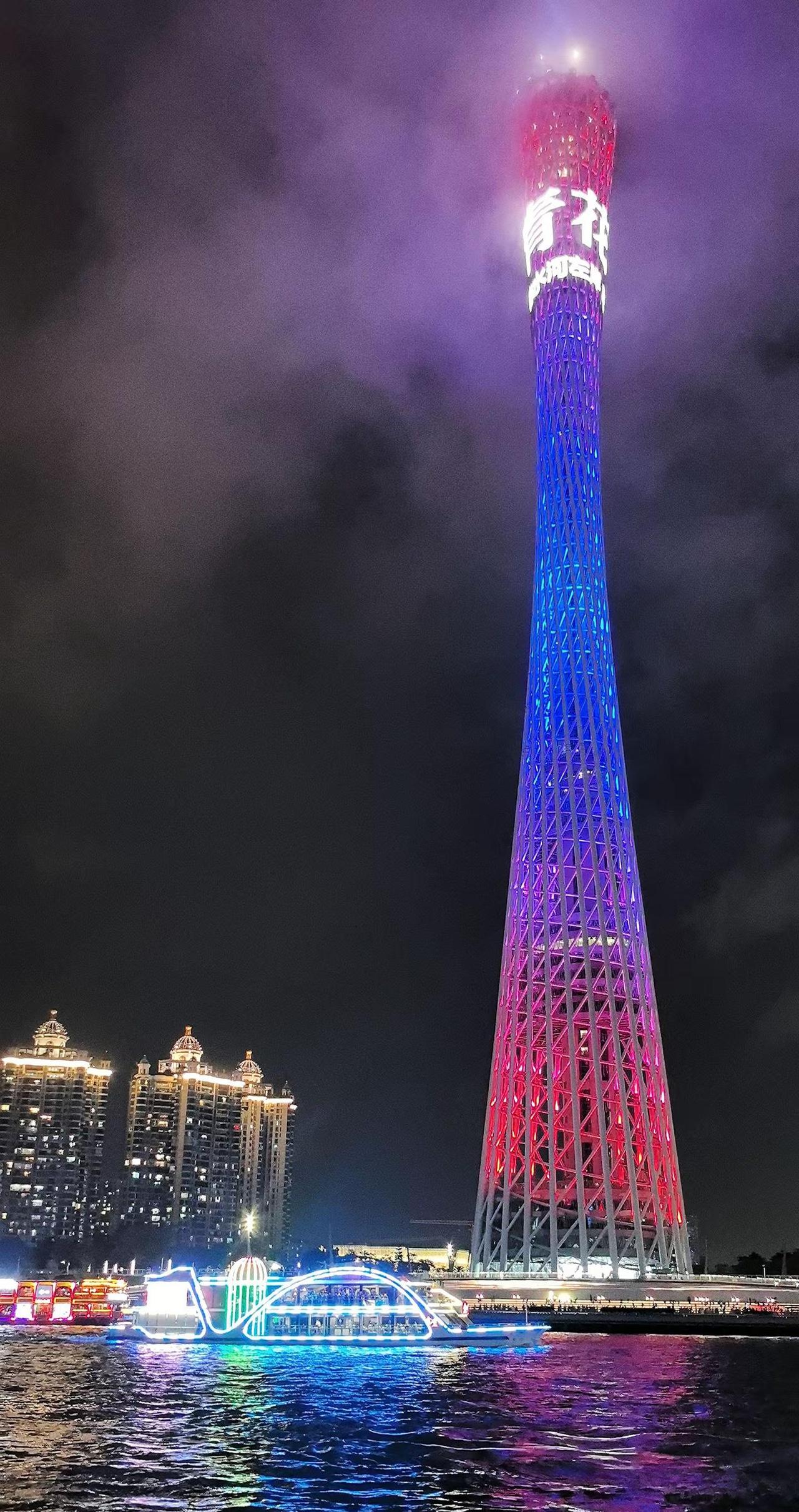 广州真好看，下次一定约你一起去逛逛呀🌸。广州塔灯光夜景欣赏看得见的夜景