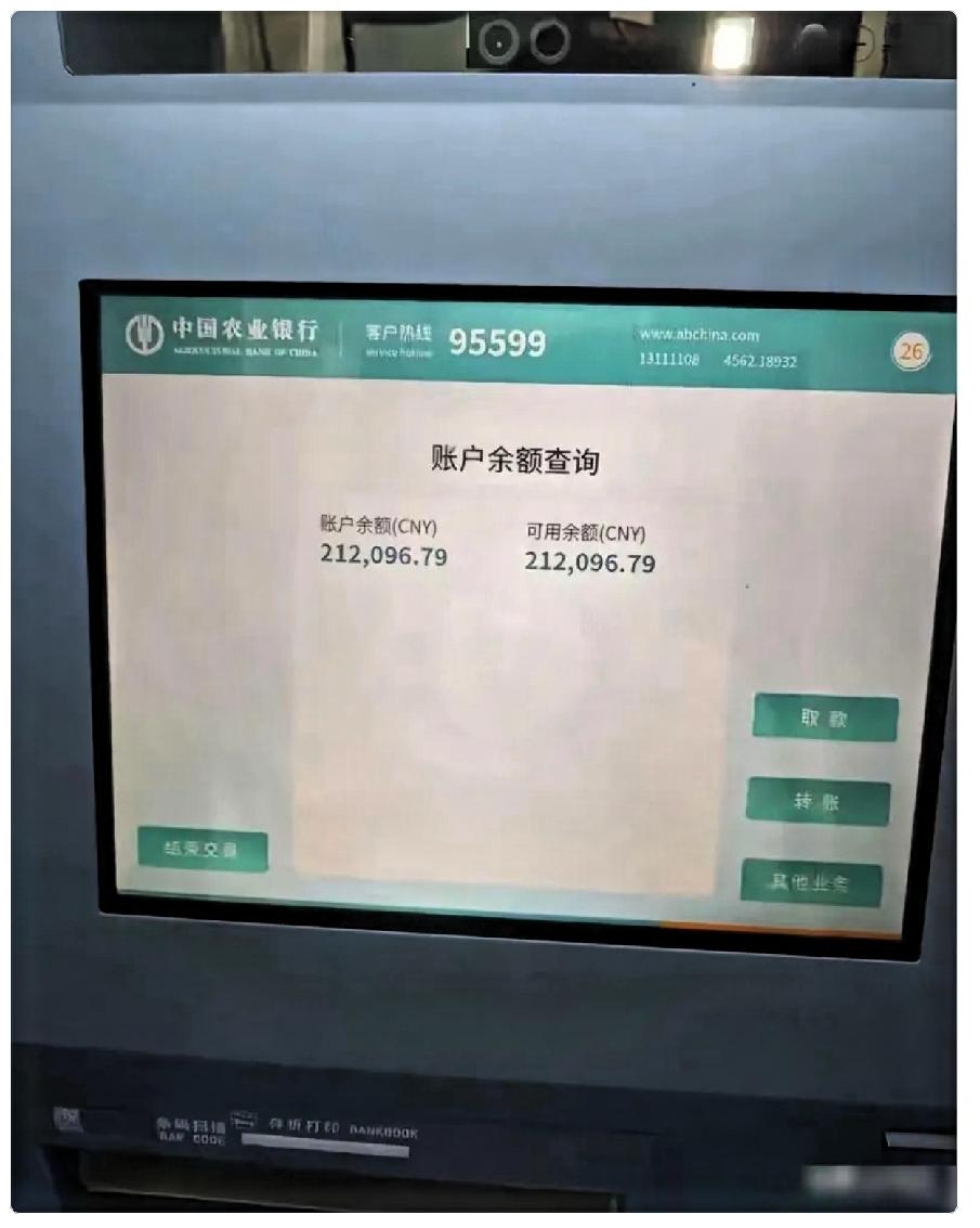 40岁的人，有这点存款，已经打败了90%的人了，很厉害。前两天看有人说，四十