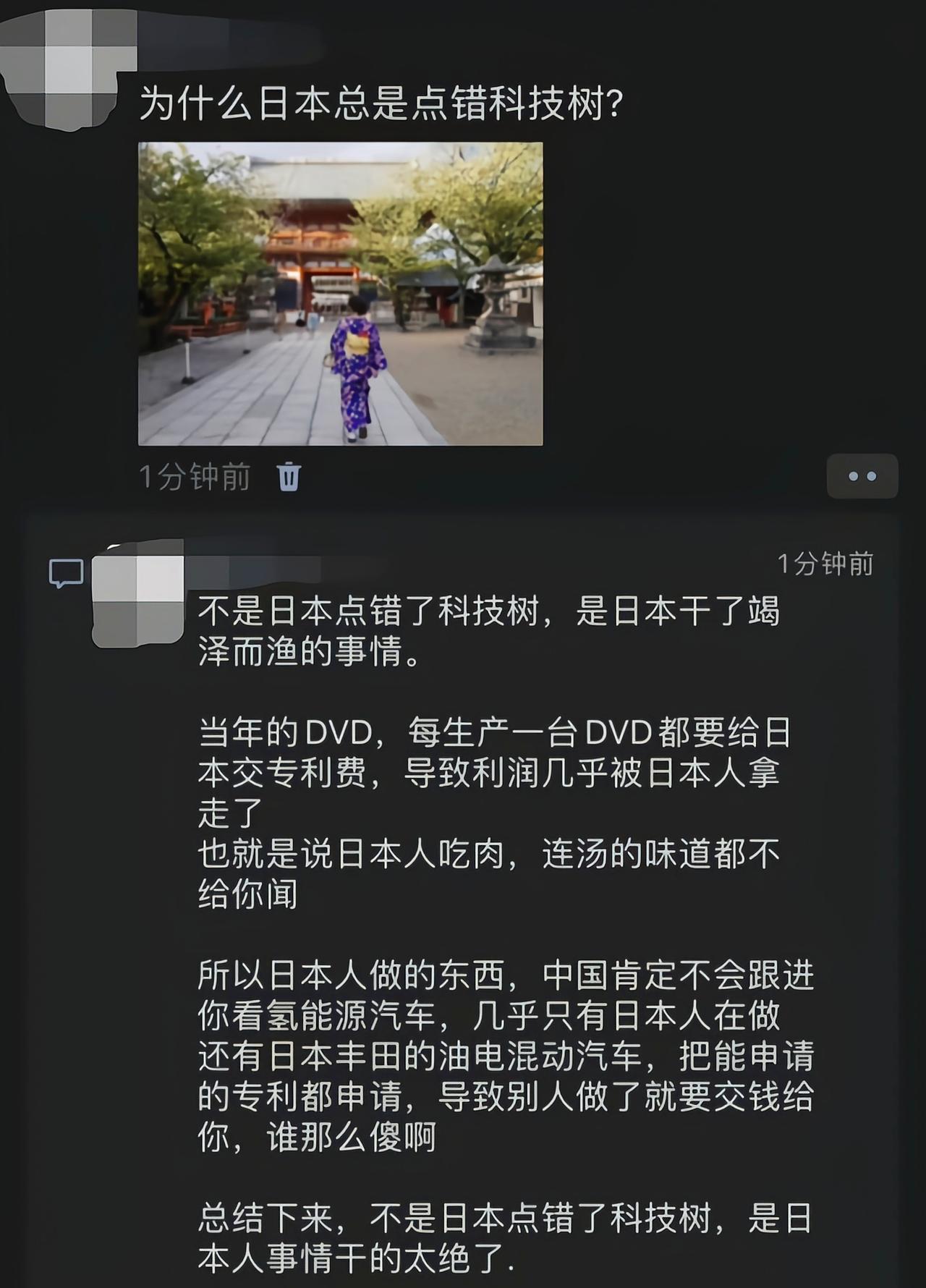 还有日本发明了二维码，把各种扫描仪给注册了，结果手机直接可以用[捂脸哭]