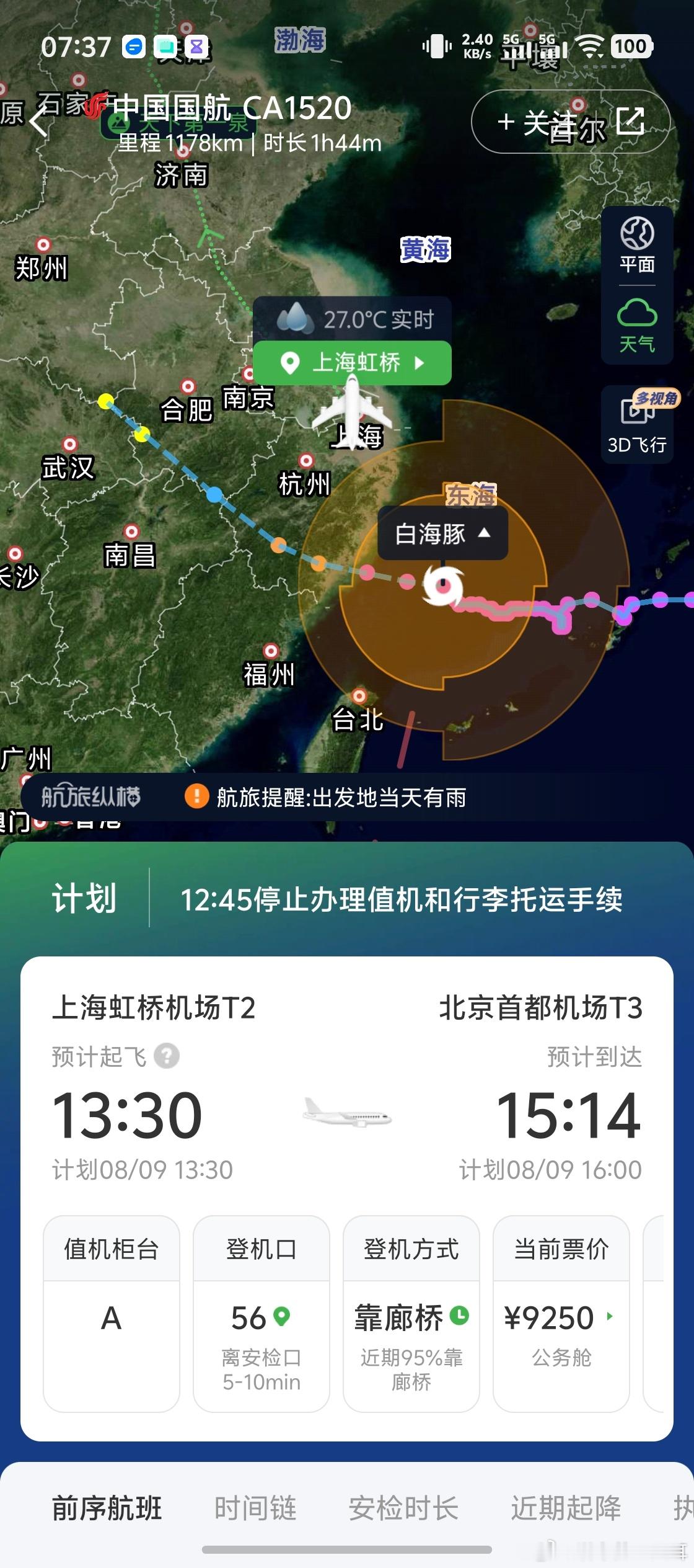 我看着这个圈瑟瑟发抖