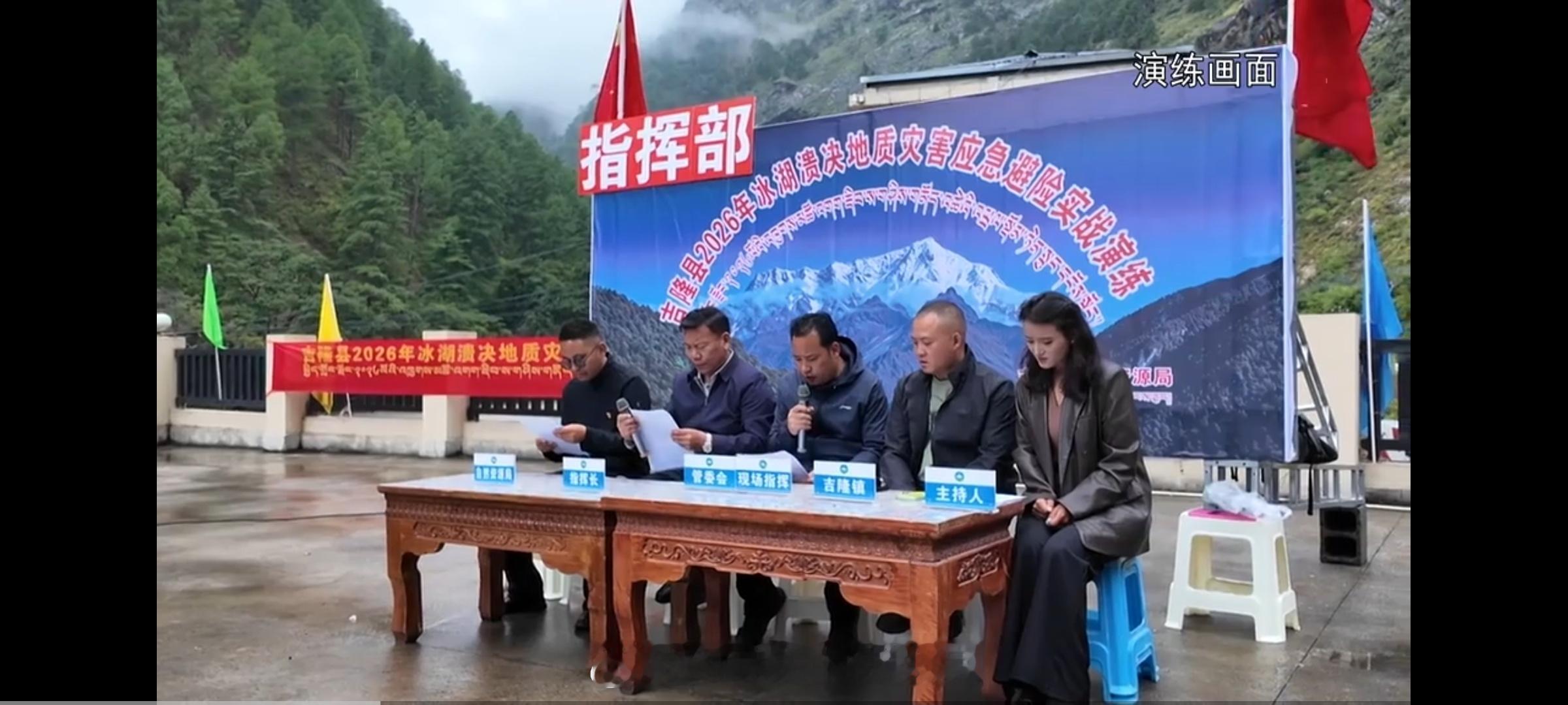 西藏吉隆口岸发生泥石流我今天看到了一个让人唏嘘的细节。就在二十多天前，当地还举行