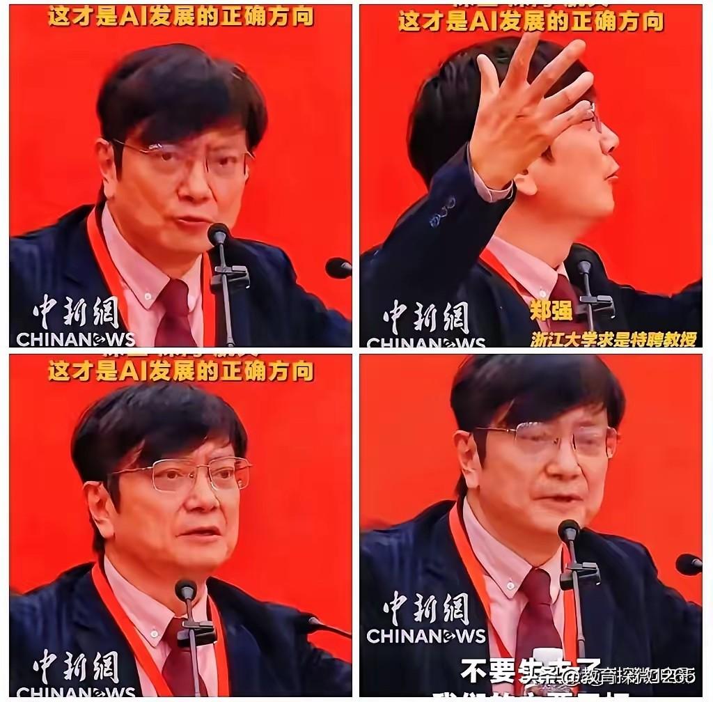 郑强说：​“搞个机器人去抢外卖员的饭碗”，这算哪门子进步？这句话，戳破了很多
