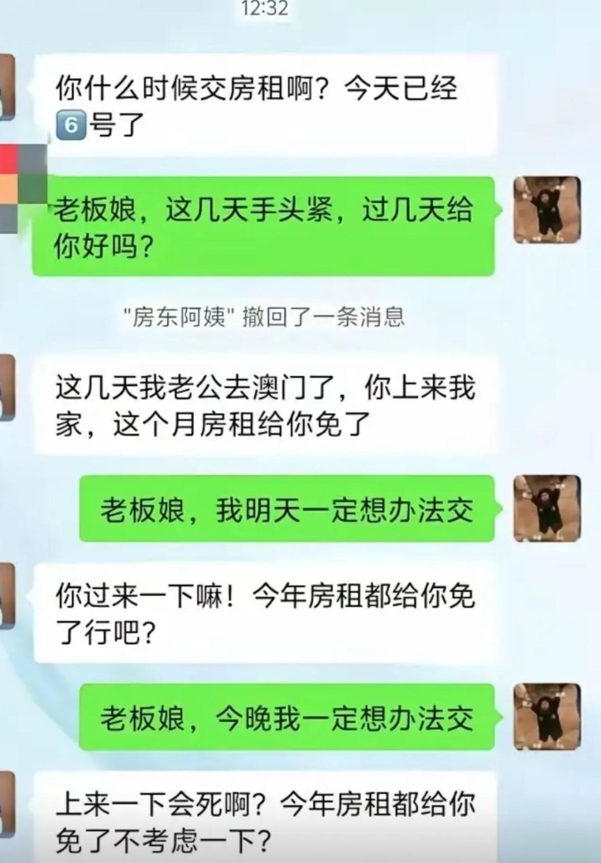被房东阿姨催房租，我正愁手头拮据拿不出钱，没想到阿姨接连抛出重磅福利：先免当月房