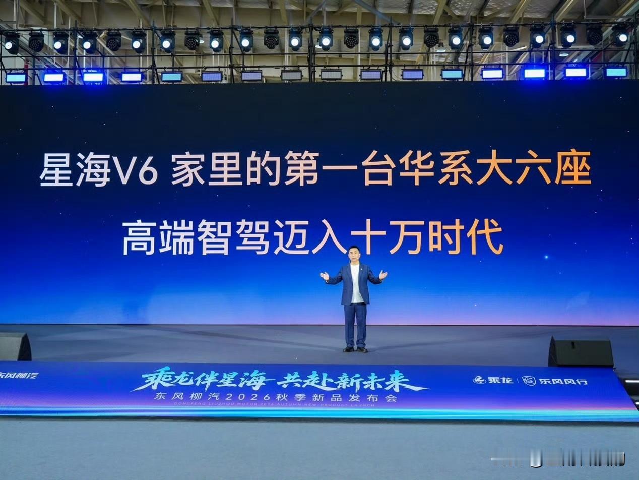 不管你承不承认，与华为合作的车型都卖火了！现在9.99万起的华为乾崑六座SUV又
