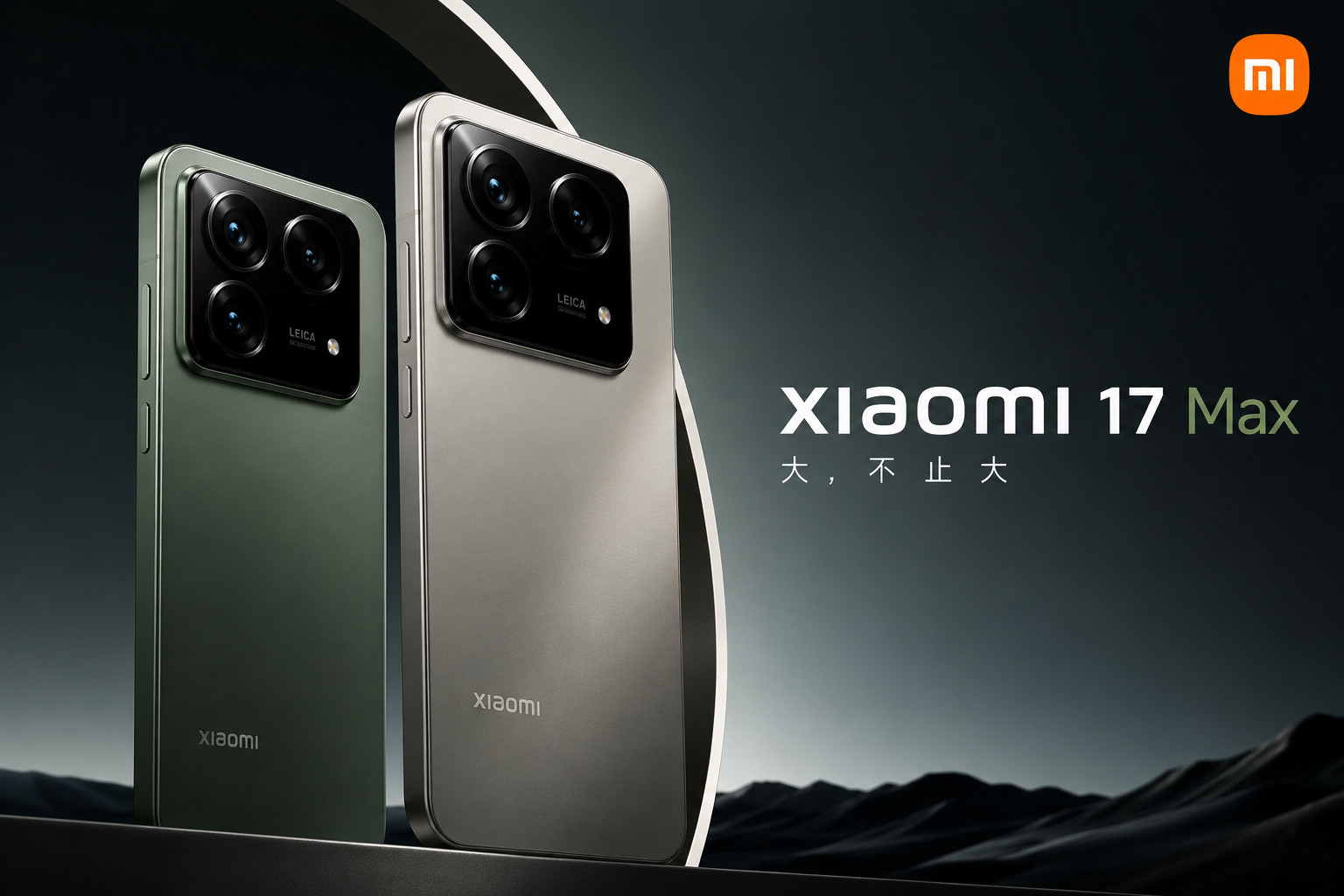 小米17max目前最大卖点基本确定是：·8000mAh超大电池·6.9英寸