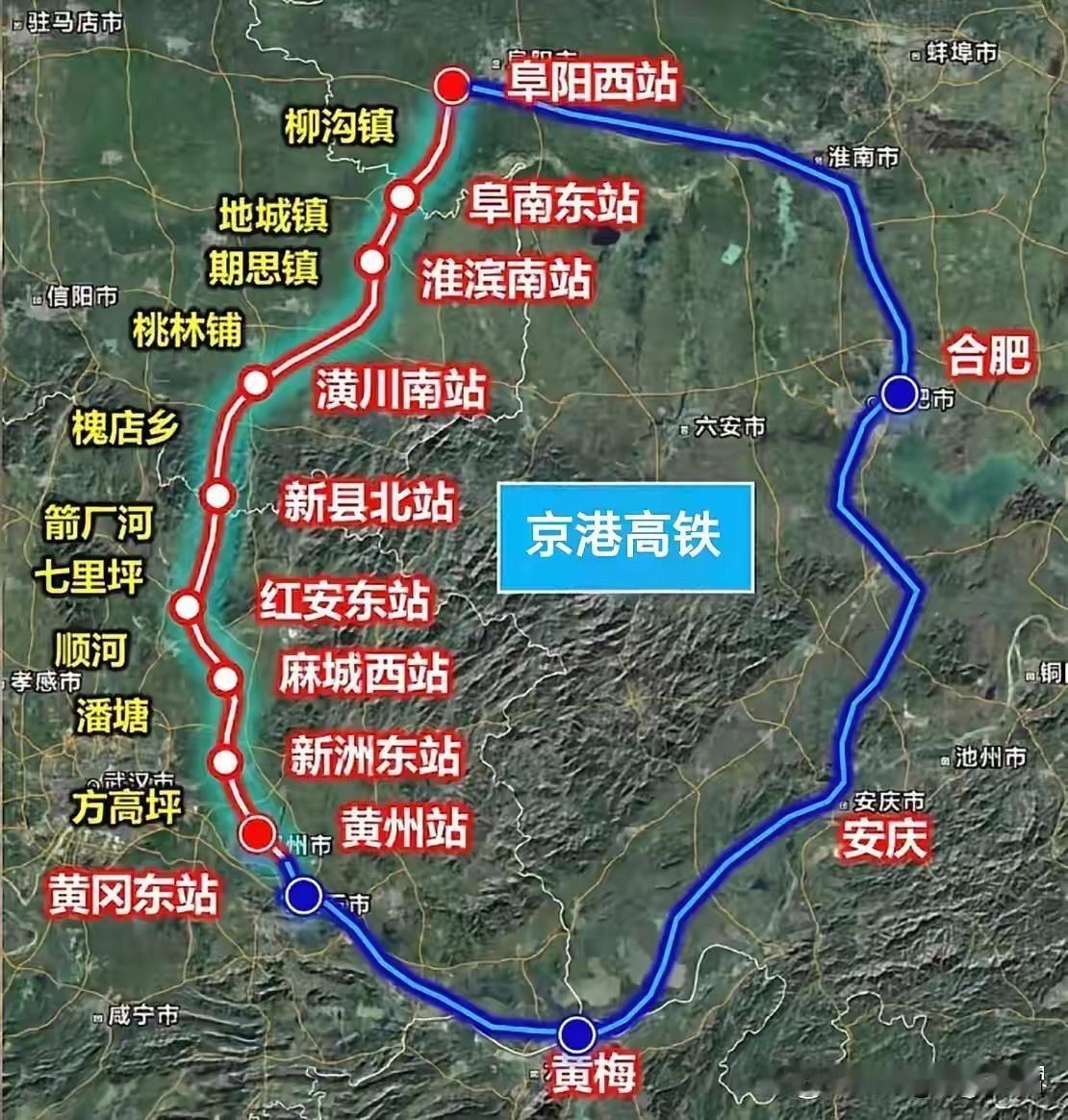 ［高铁批了，阜阳需要直面“两个400亿”的问题］昨天，京港高铁阜阳至黄冈段可行