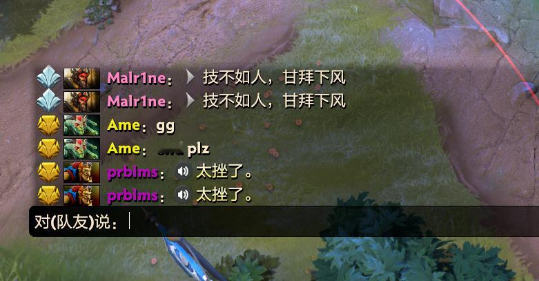 ame单排日记哥哥美杜莎不堪折磨公屏敲出endplz.....[捂脸哭]这把没