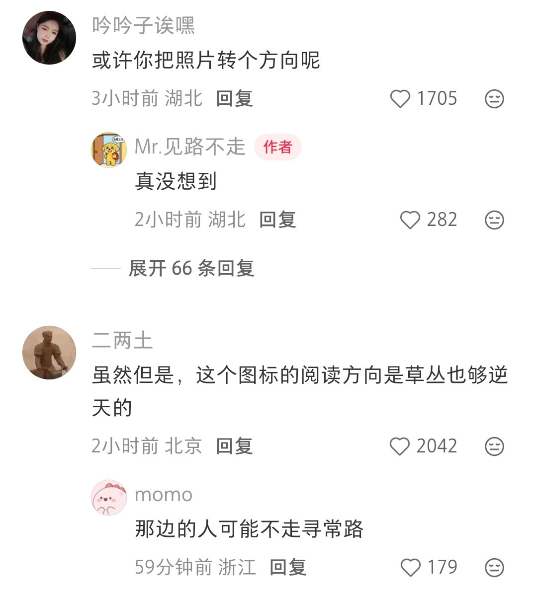 不倒过来，真看不懂[笑着哭]​​​