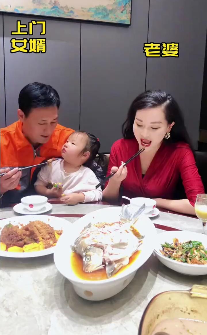 上门女婿。老婆。