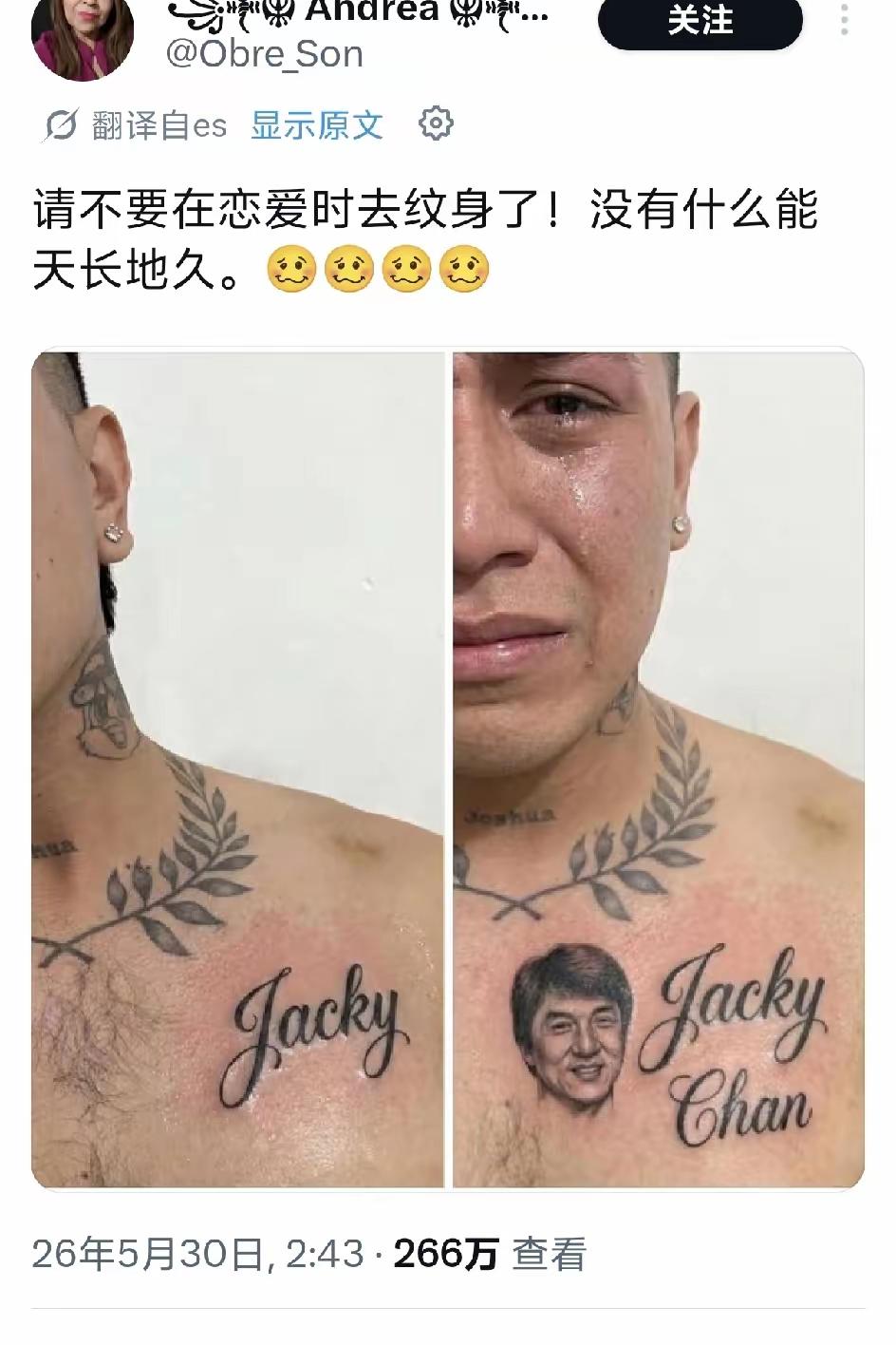 好吧，改成成龙也不错[笑着哭]