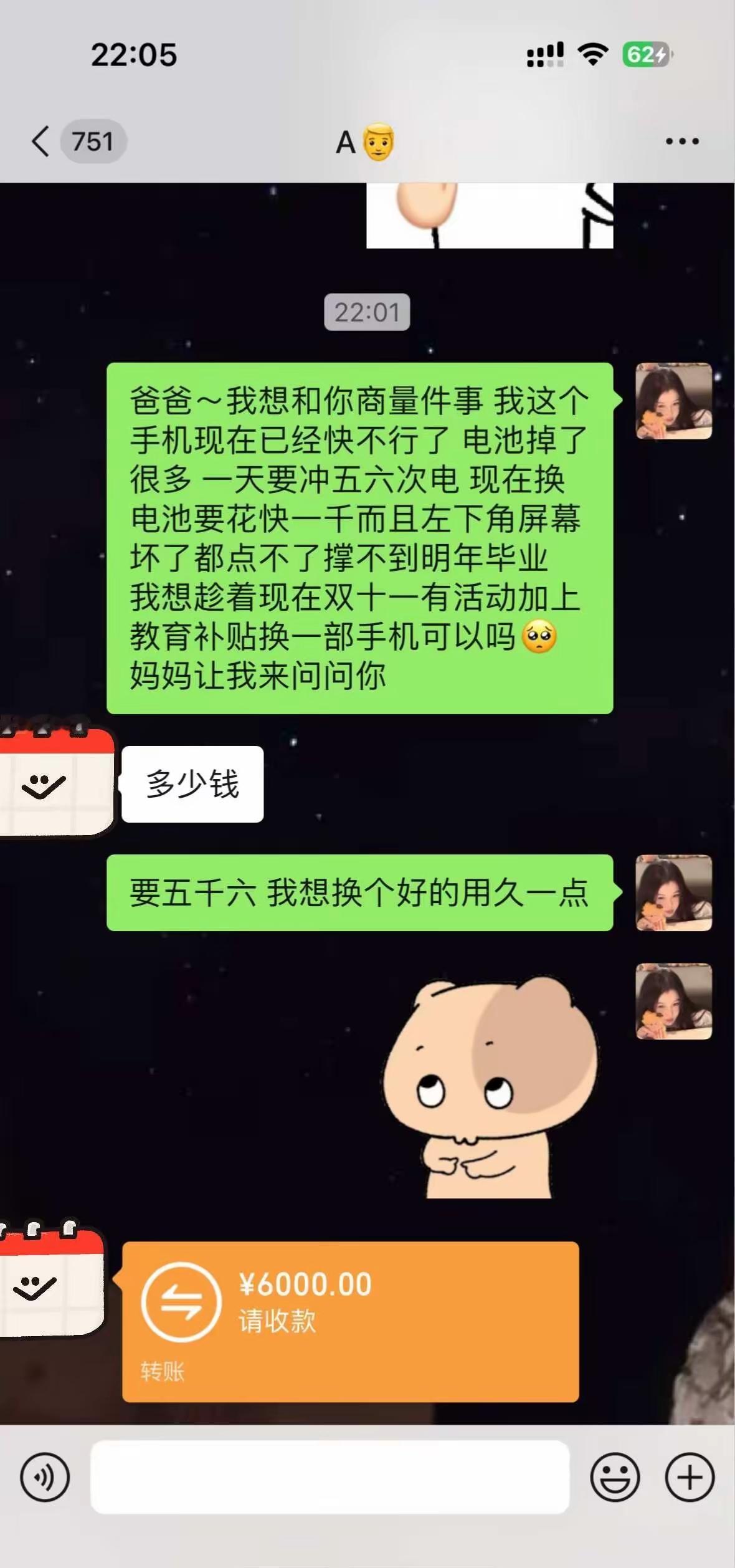 这样问必须满足，说的每个点都有充足理由[捂脸哭]