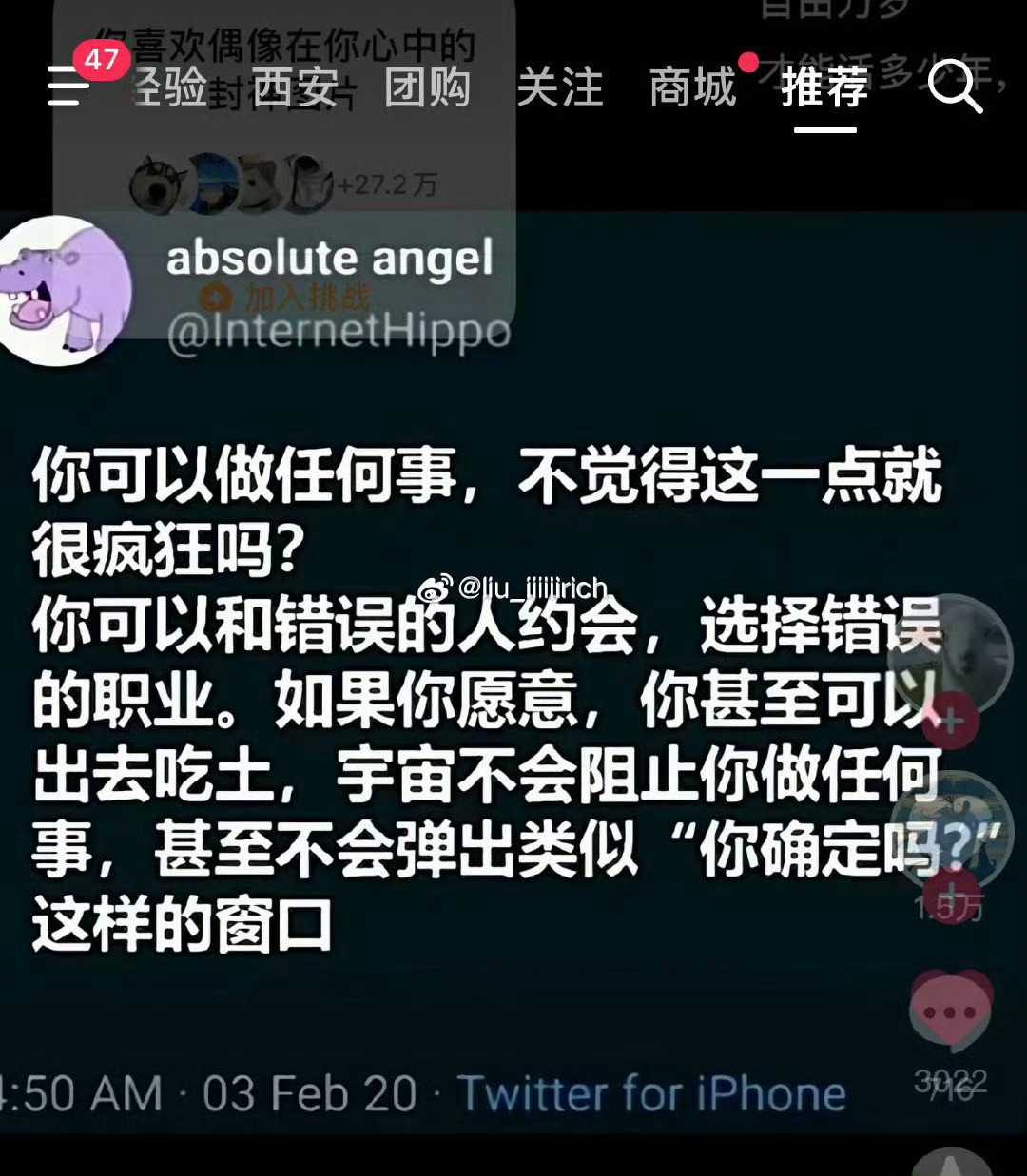 只要不违法犯罪，确实可以这样