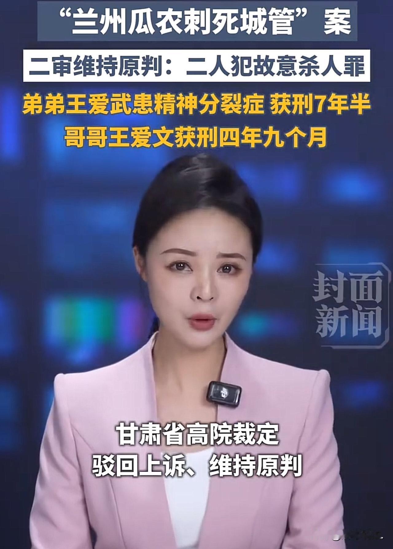 甘肃兰州，一老汉带着两个儿子在某小区门口卖瓜，城管上来就抢他们的称，双方发生冲突