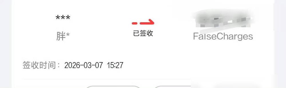 肖战工作室（胖室）彻底不装了！霸气喊话：我们老板单身，别瞎叫唤！谁能想到？