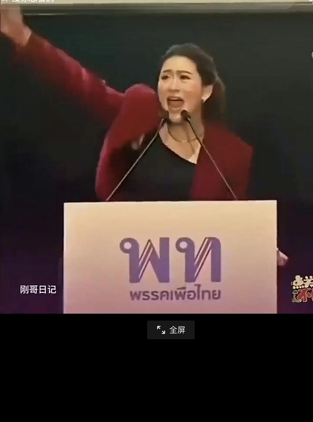 泰国35岁的女总理佩通坦任职才一年就被停职“赶下台”的六大原因：1、打击了泰柬