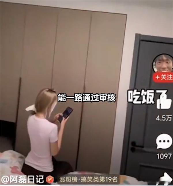 近日，拥有53万粉丝的博主“阿磊日记”发布名创优品推广视频，其中出...