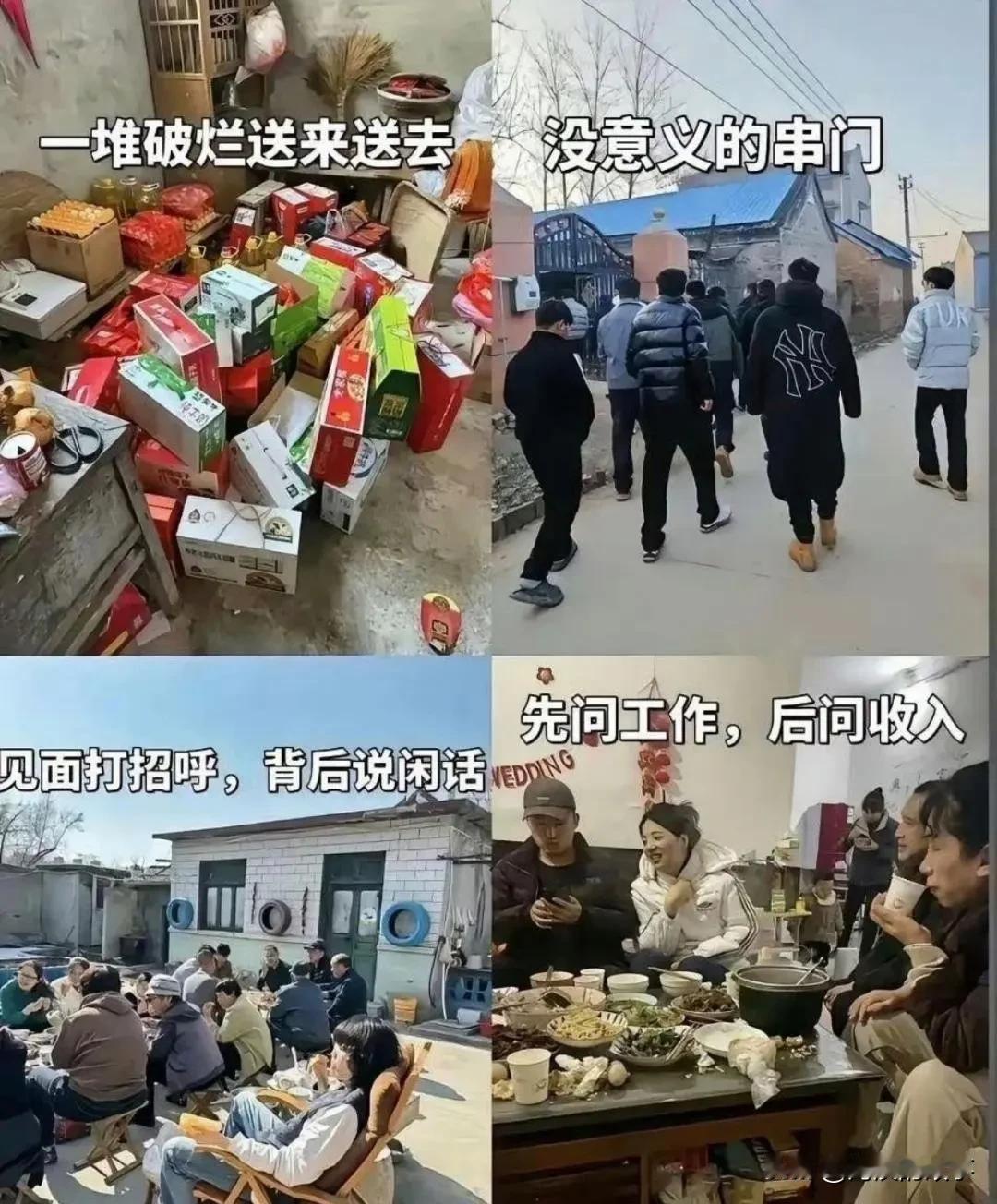 现在过年，听说现在00后已经断绝和家里亲戚往来了，只有80后和90后还在坚持，估