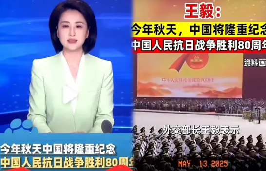家人们！​​​祖国又迎来了大喜事！​​​新闻！新闻！刚刚外部长王毅在接受媒体