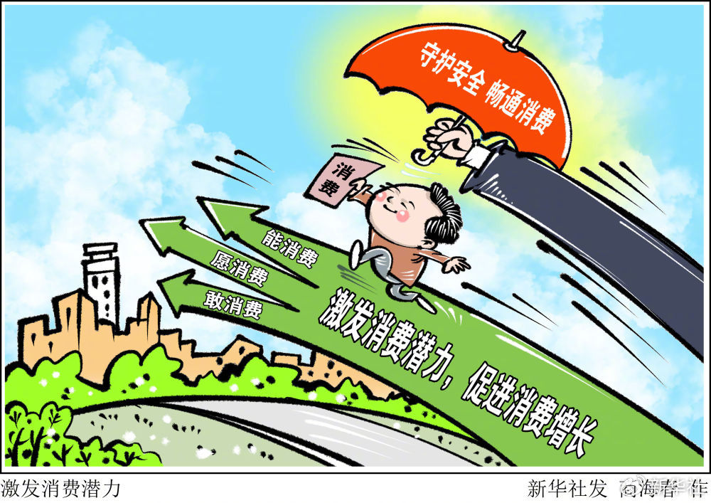 新华社评“AB货”猖獗: 收货地址不应成为被歧视的理由和标准