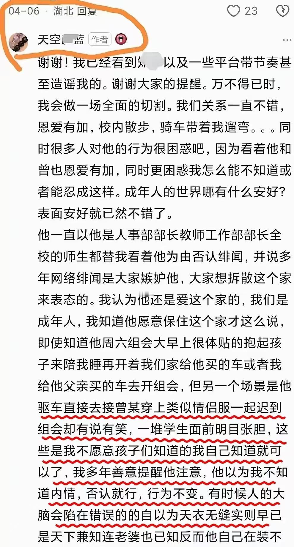 武大原配的发声，让无数人为之动容。隐忍只能换来更加肆无忌惮，从而失去自我，相比较