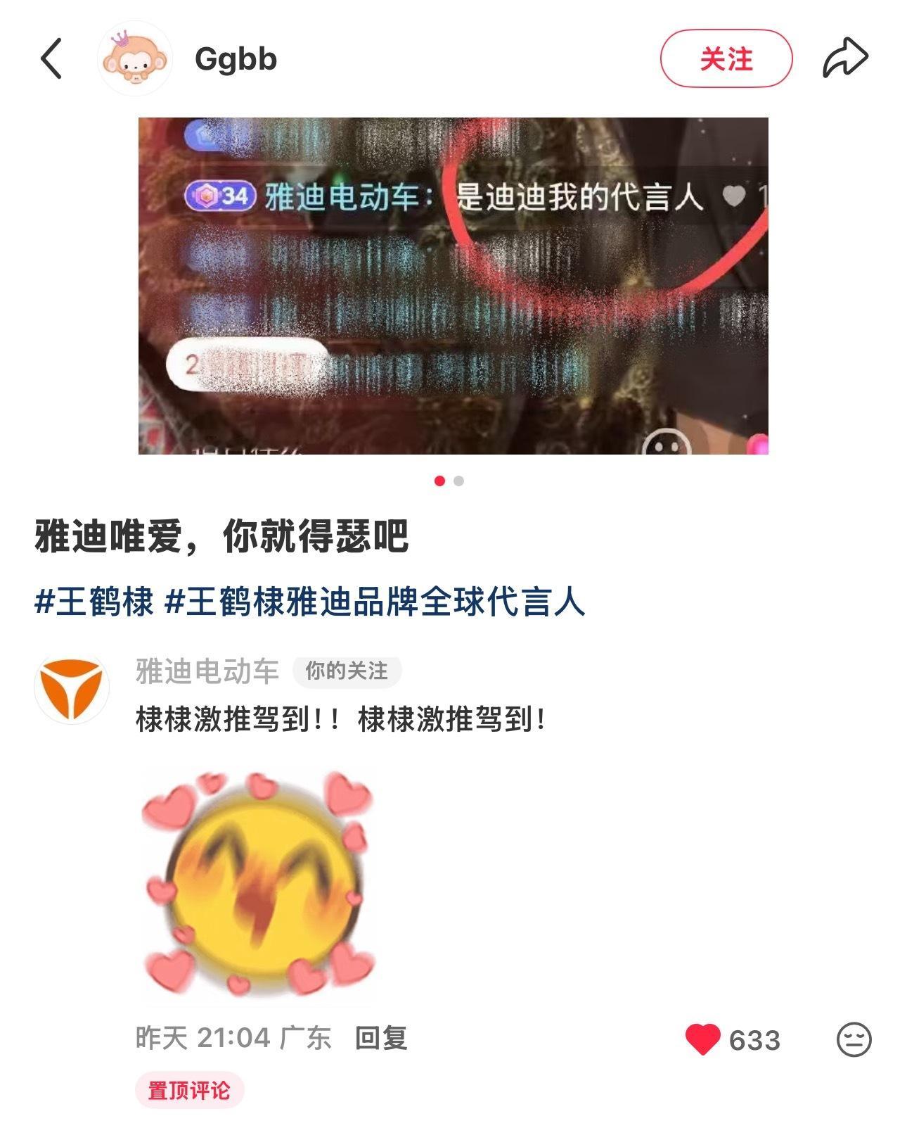 好萌
