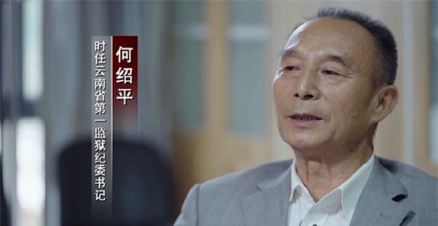 这事发生在2009年，孙小果转监那会儿，第一监狱的何绍平，没在转监单上落笔。别