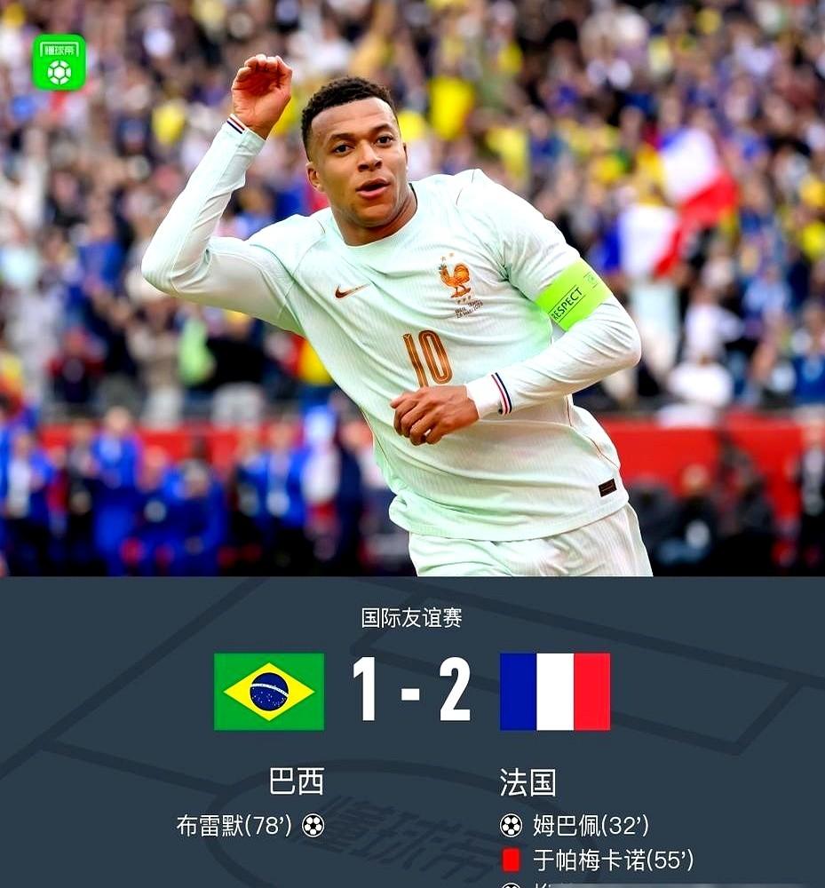 巴西队输给法国，舆论沸腾，安切洛蒂却纹丝不动。他眼里根本不是一场友谊赛的输赢，而