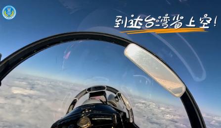 围台军演不到1天，民进党就绷不住了，东部战区发布了一条微视频，名字叫“这么近那么