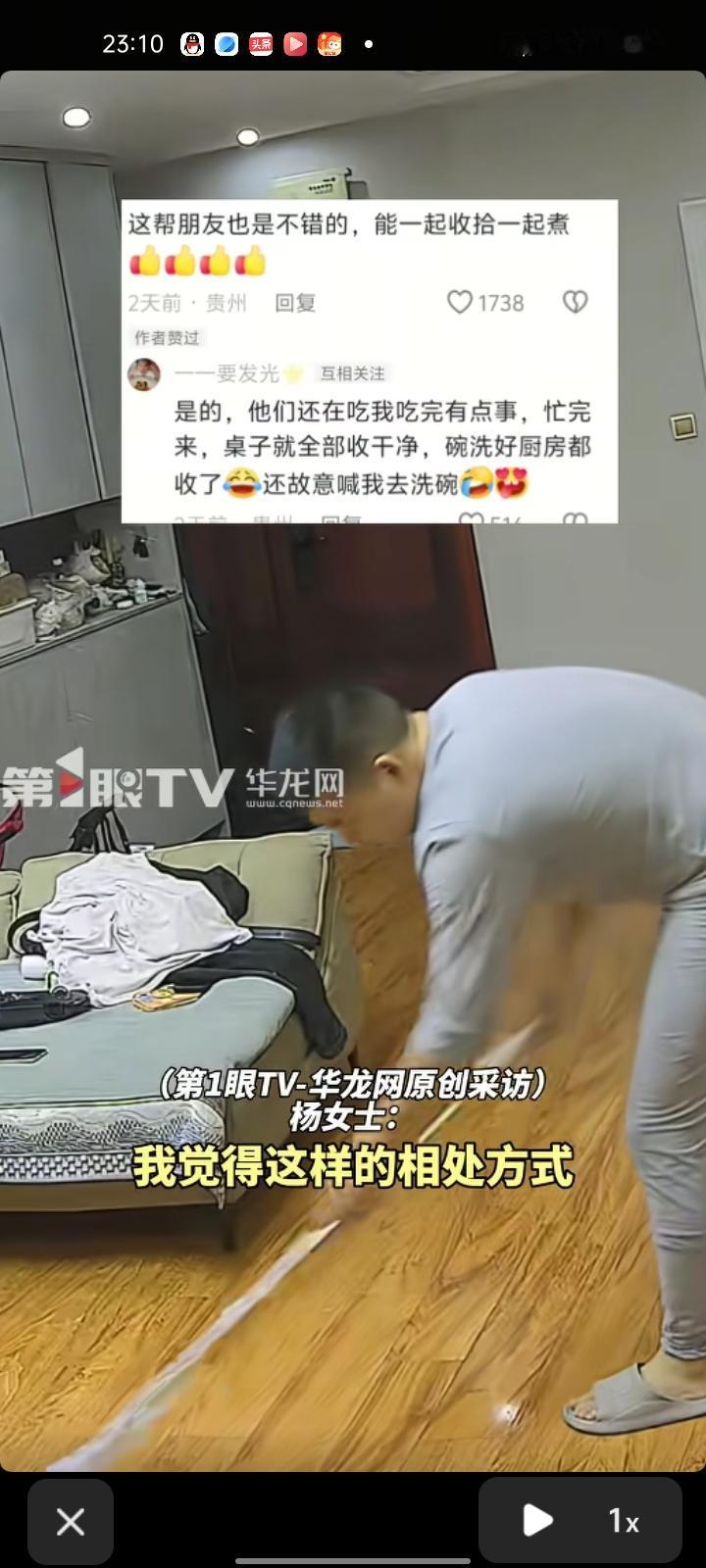 4月9日，贵州遵义。杨女士晒出老公带朋友来家里聚餐的日常，朋友们自带食材，还会主