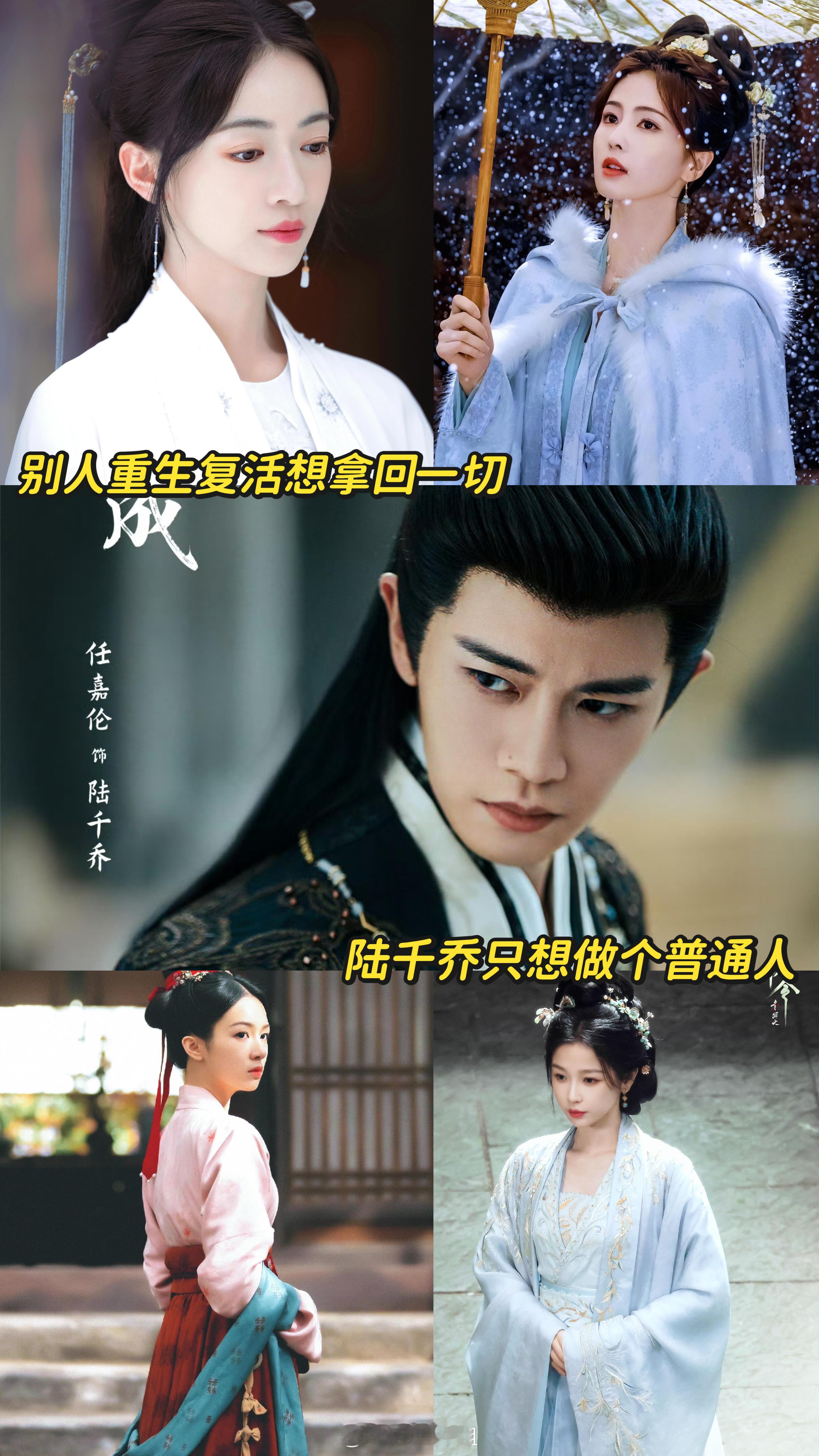 啥剧20秒拍完大婚入土复活任嘉伦最后一部古偶存货拿得咋是女主剧本啊？之前看到婚