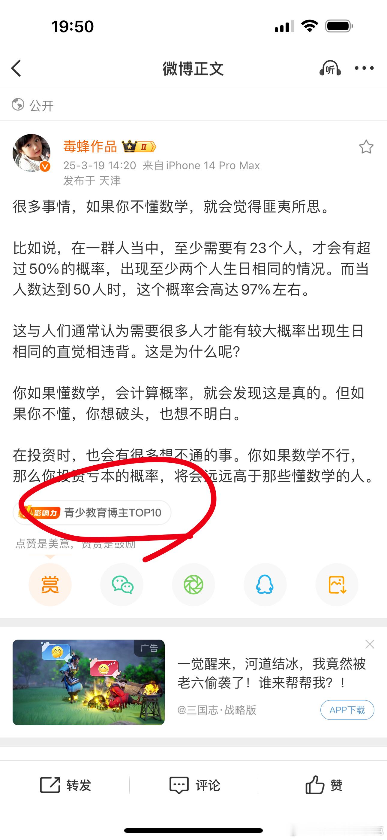 想低调。实力不允许呀！哈哈哈！​​​