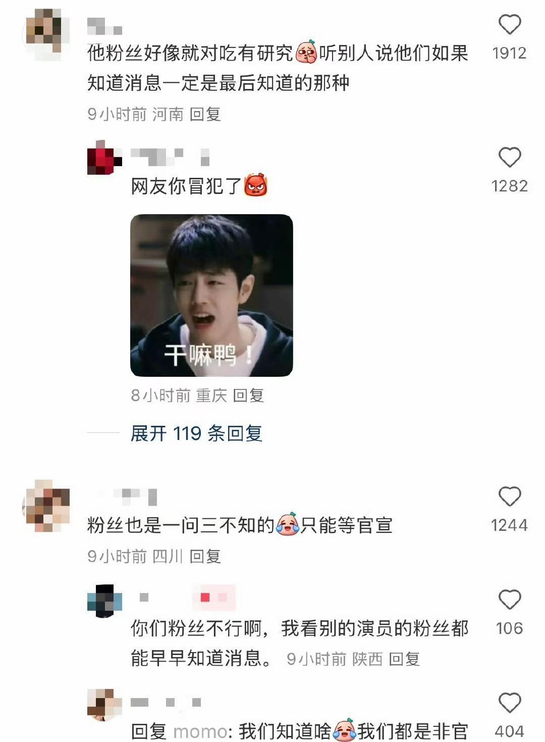 肖战要演《三体2》了，不是炒，是真拍。工作室没发海报，没搞官宣，连粉丝都压着别