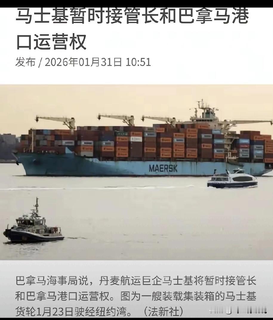 现在不用骂李首富为了钱不顾大义了，而是需要如何去帮李首富维护权益了毕竟现在港