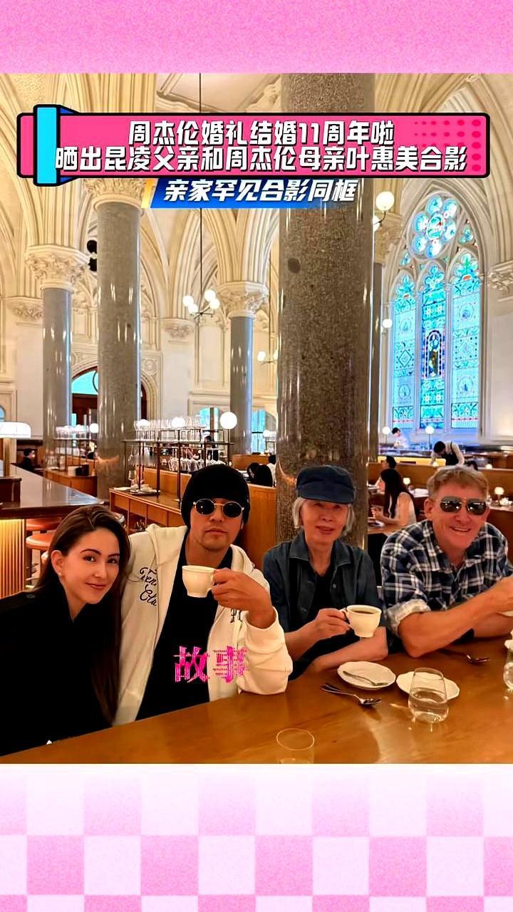 十年童话没塌房2015年1月17日，周杰伦赶在35岁最后一天，把昆凌娶进英