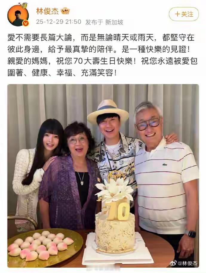 大家觉得林俊杰女友好看吗？我觉得她主动的话，是个男人都不会拒绝吧！有钱真好，