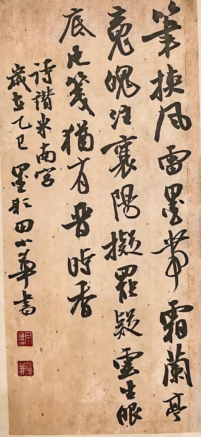 有人说田小华先生的字并未得米芾精髓，其实小编想说一句，当代又有几人能真正得米芾书