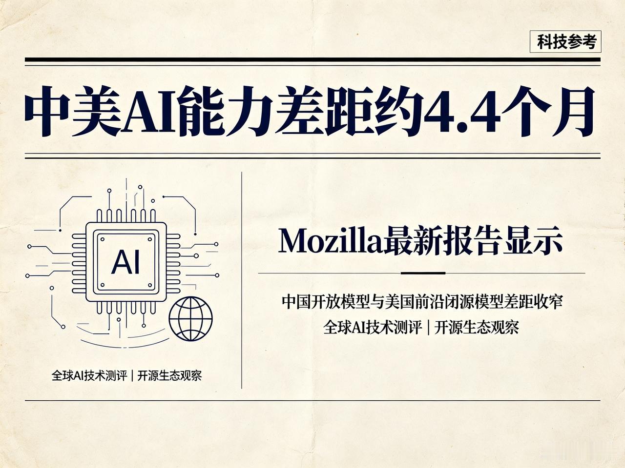 中国AI正在迎来一次重大机遇，最意外的是，它甚至会成为咱们电力国运的一个底层红利