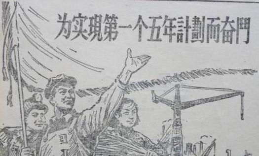 真正的阳谋是什么样的？我国有个东西叫“五年计划“，那就是我党要做的事，你不用去猜