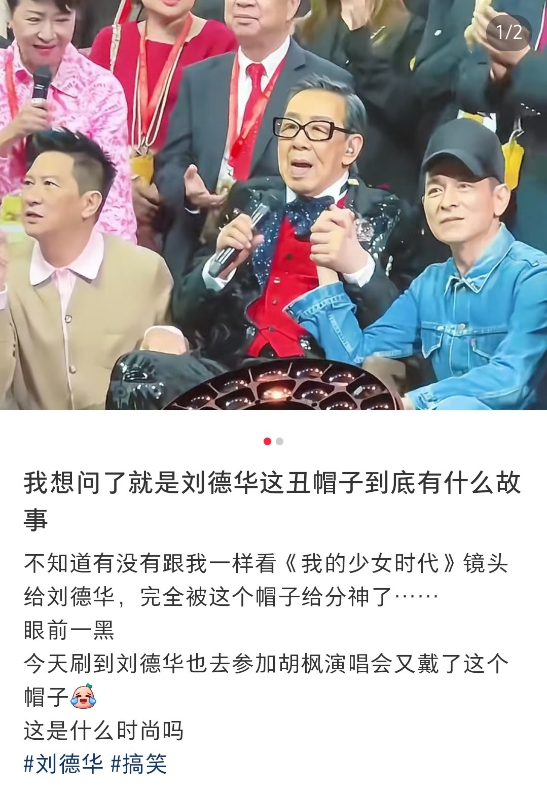 这个帽子这个戴法，真的不好看