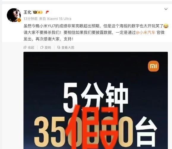 3分钟20万辆已经够夸张了，你就5分钟35万辆。不要做得太过分了。那不能用恐怖来