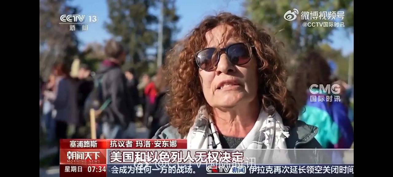 美以对伊朗的野蛮攻击，在世界上引发了越来越大的抗议、反对。当地时间3月7日，塞浦