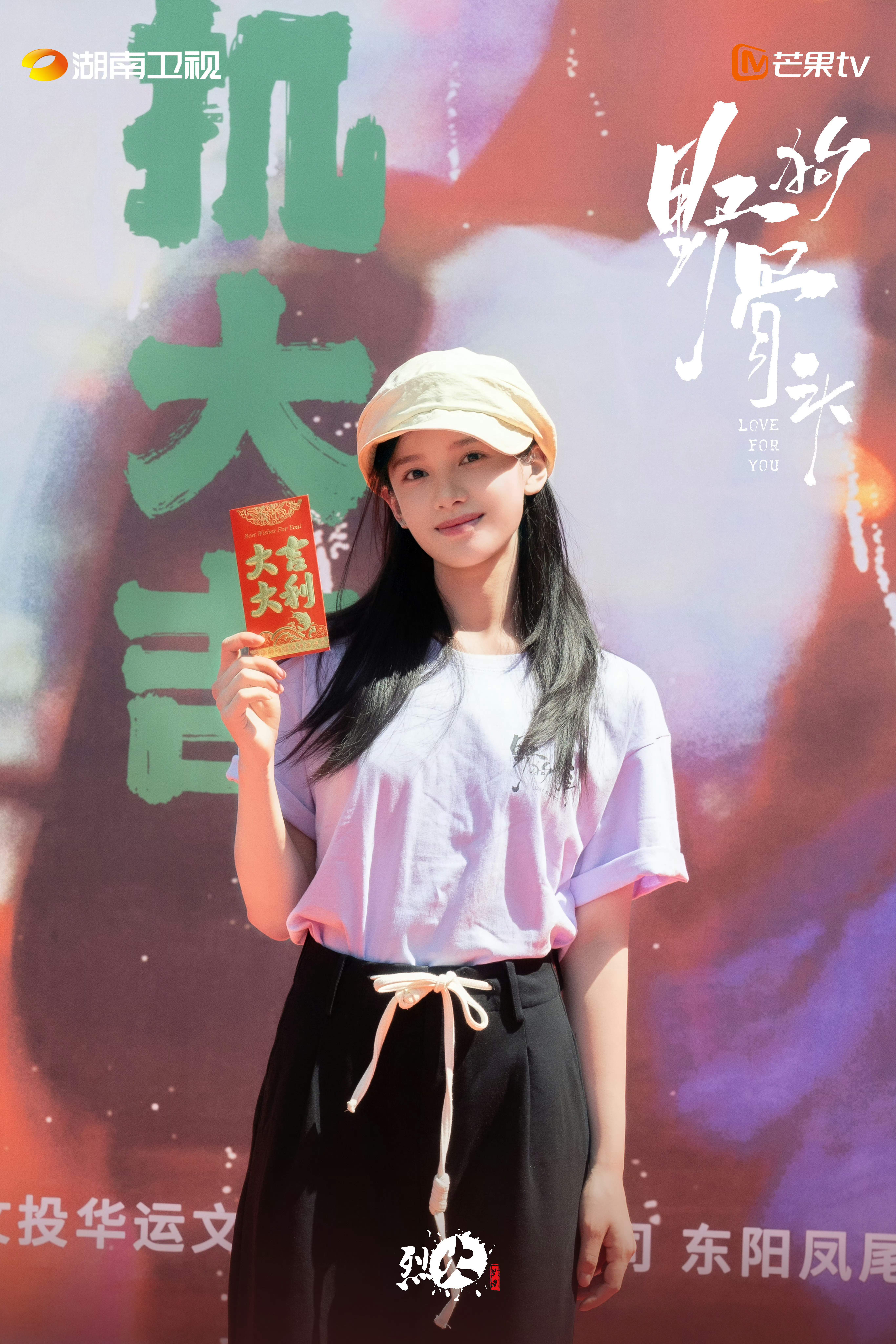 野狗骨头阵容官宣请多多关注我们《野狗骨头》吧！！​​​