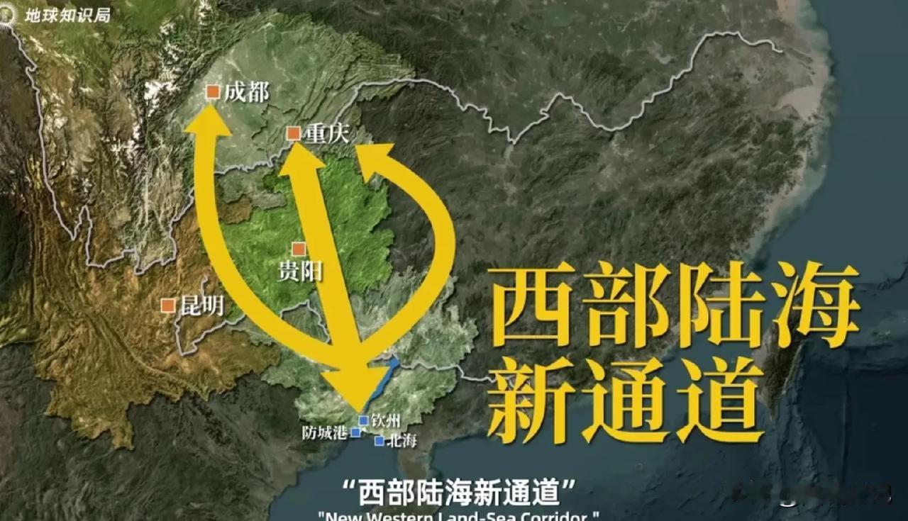 【中国贵州:“渝黔桂运河·乌江工程”！】:①2026年9月，“西部陆海新通道”