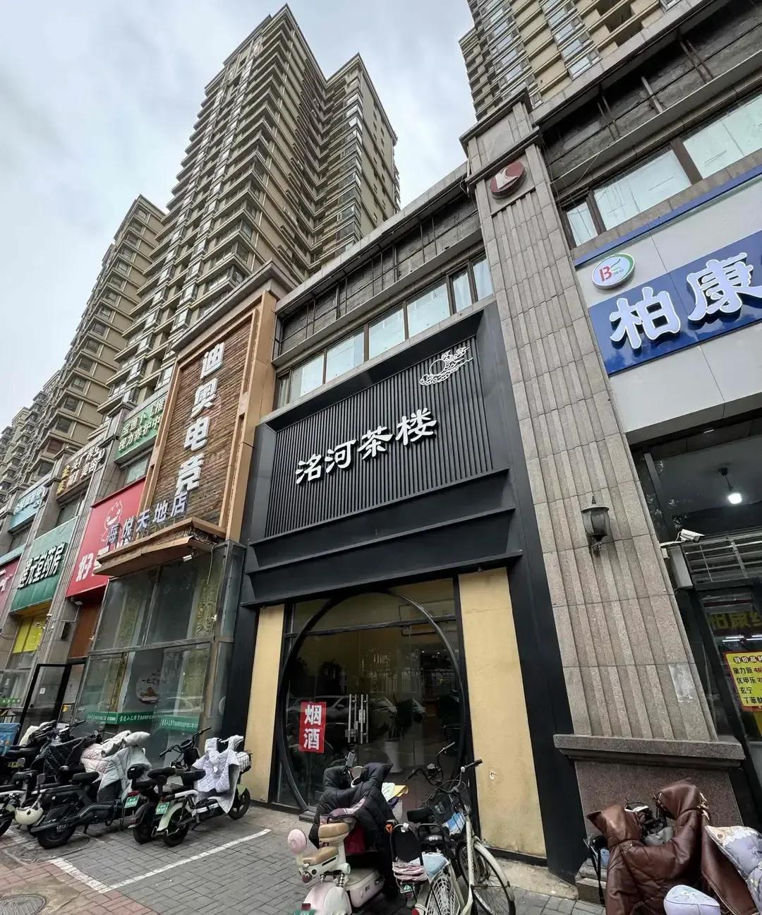 石家庄街角那家茶楼我路过三年，玻璃门天天反光，里头三两张木桌，老板翘脚刷手机。